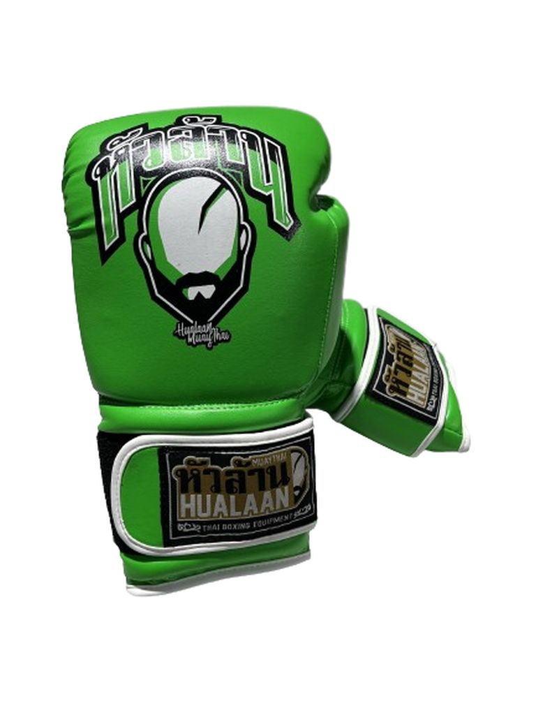 HuaLaan Color R5 Boxing Gloves Yellow