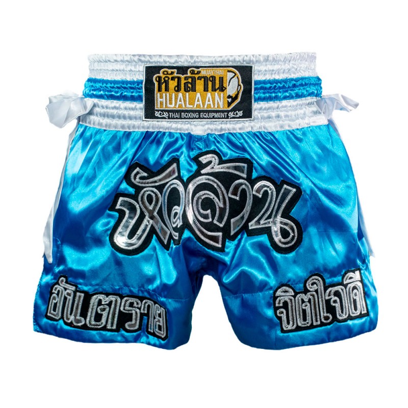HuaLaan Veridian 2.0 Muay Thai Shorts Light Blue-White