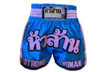 HuaLaan Strong Woman Muay Thai Shorts Blue-Pink
