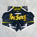 Wai Kru SUB-3 Muay Thai Shorts Black-Yellow